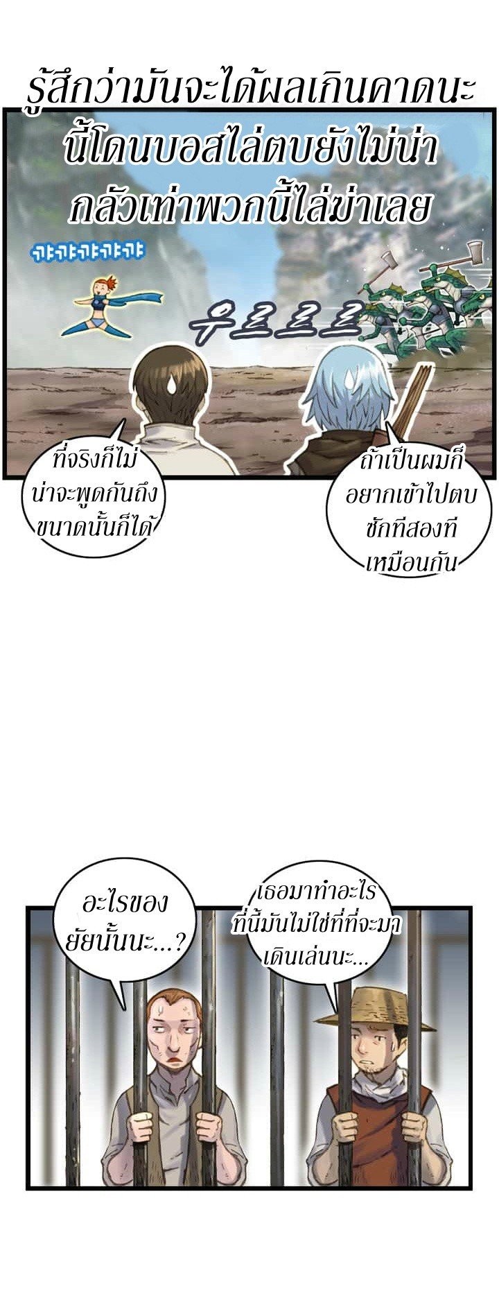 à¸­à¹ˆà¸²à¸™ legendary moonlight sculptor