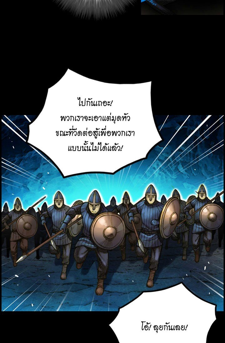 à¸­à¹ˆà¸²à¸™ legendary moonlight sculptor