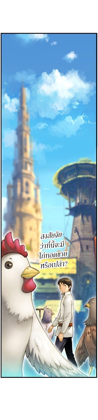 เธญเนเธฒเธ legendary moonlight sculptor