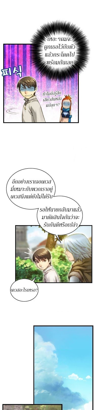 เธญเนเธฒเธ legendary moonlight sculptor