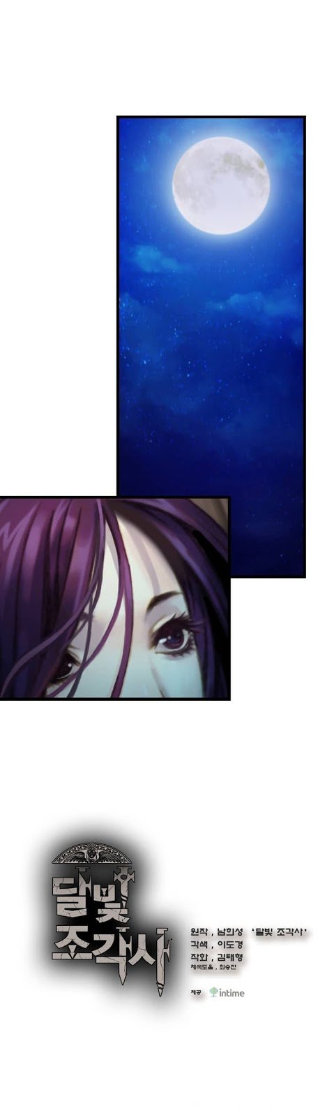 เธญเนเธฒเธ legendary moonlight sculptor