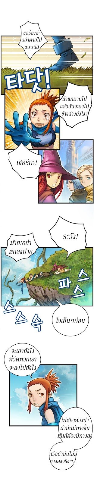 à¸­à¹ˆà¸²à¸™ legendary moonlight sculptor