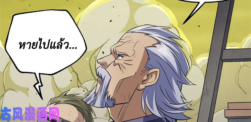 เธญเนเธฒเธ The Hunter