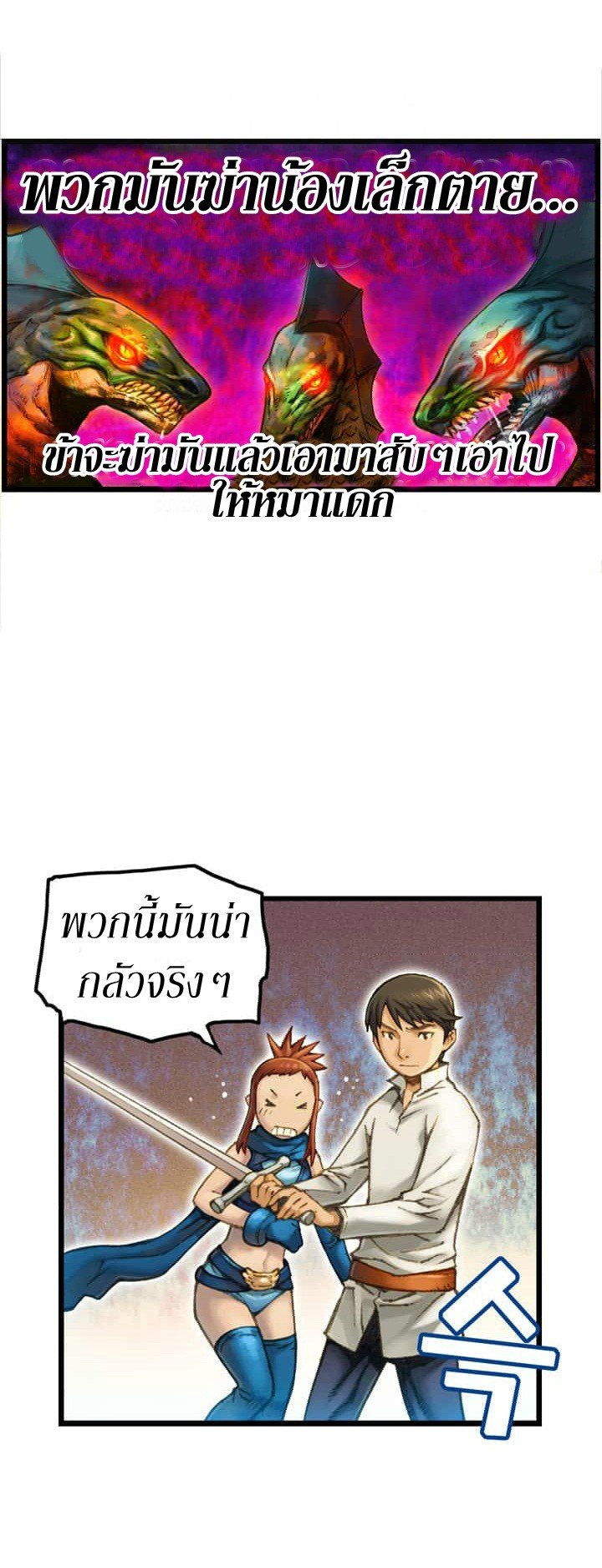 เธญเนเธฒเธ legendary moonlight sculptor