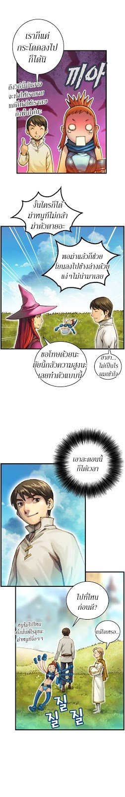 à¸­à¹ˆà¸²à¸™ legendary moonlight sculptor