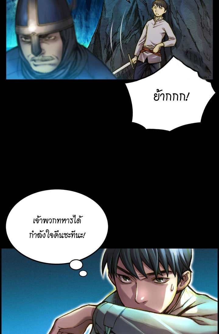 à¸­à¹ˆà¸²à¸™ legendary moonlight sculptor