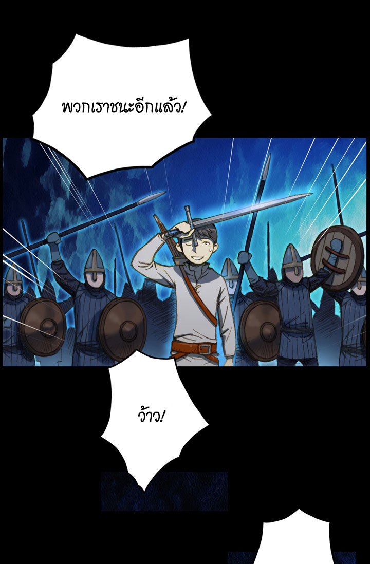 à¸­à¹ˆà¸²à¸™ legendary moonlight sculptor