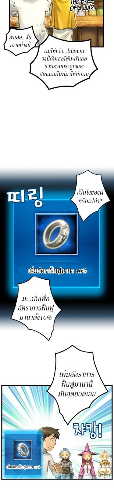 เธญเนเธฒเธ legendary moonlight sculptor