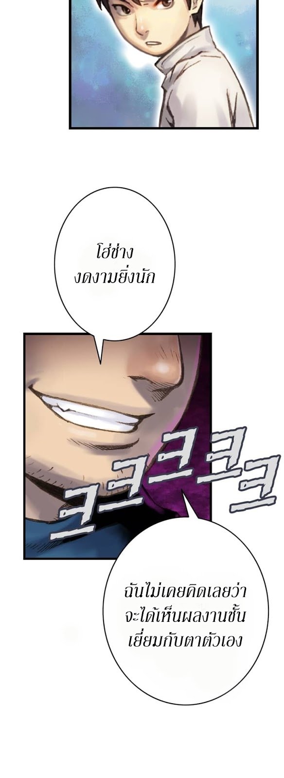 เธญเนเธฒเธ legendary moonlight sculptor