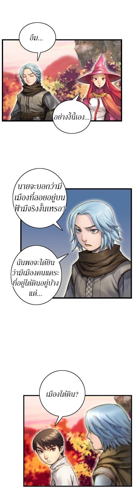 เธญเนเธฒเธ legendary moonlight sculptor