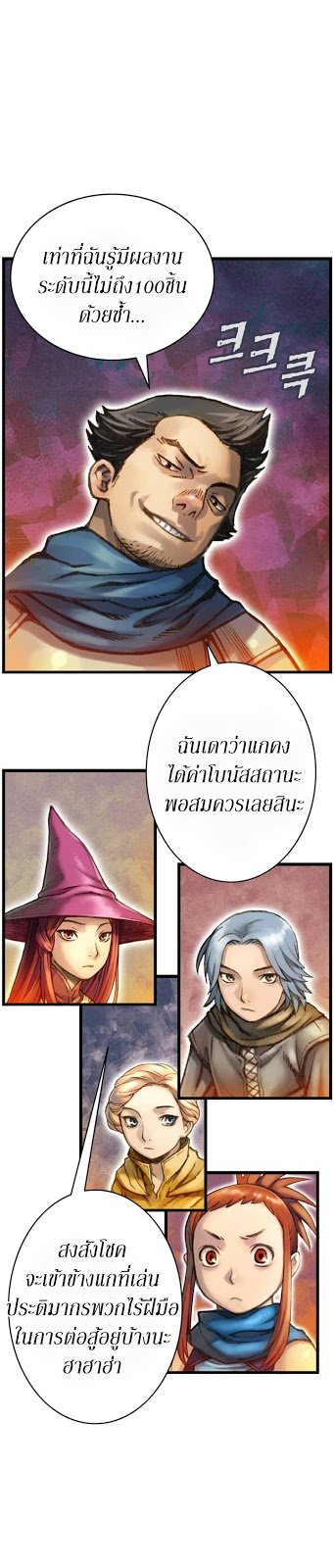 เธญเนเธฒเธ legendary moonlight sculptor