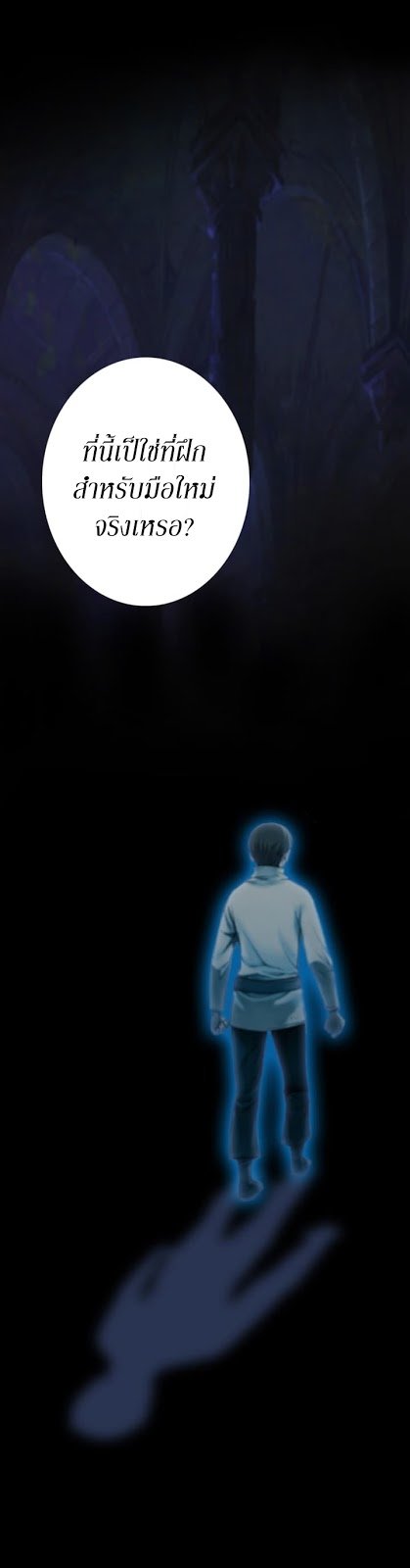 เธญเนเธฒเธ legendary moonlight sculptor