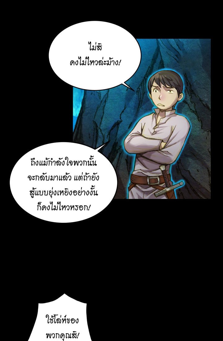 à¸­à¹ˆà¸²à¸™ legendary moonlight sculptor
