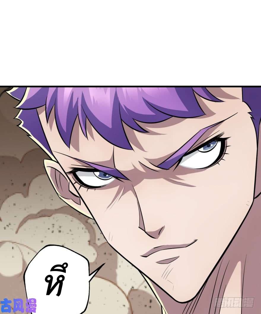 เธญเนเธฒเธ The Hunter