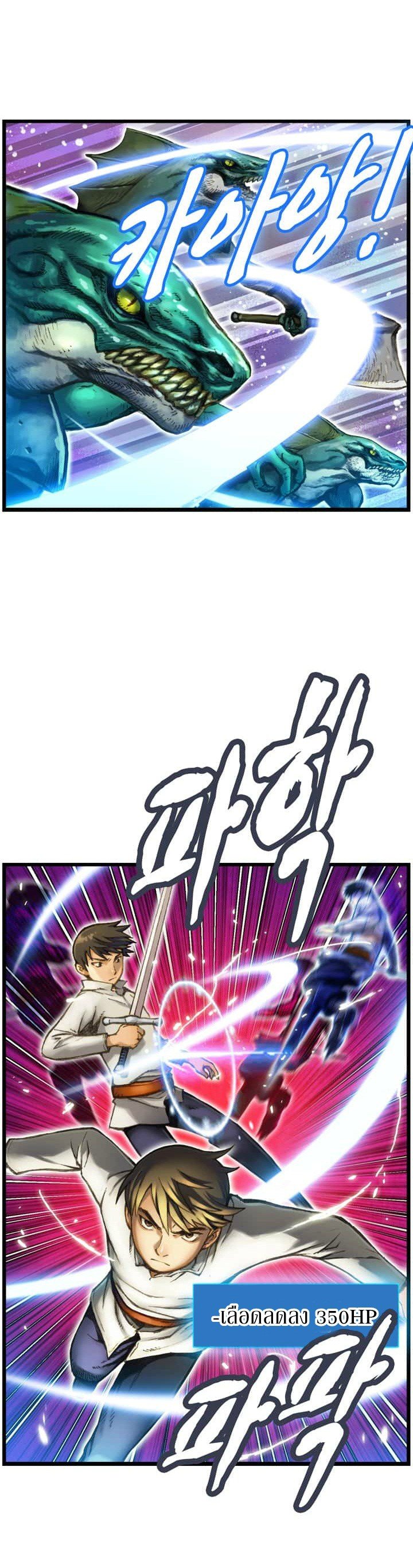 เธญเนเธฒเธ legendary moonlight sculptor