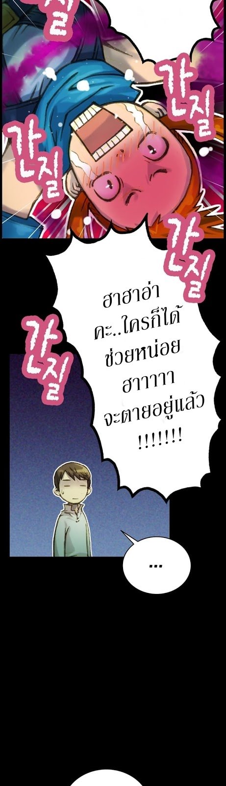 เธญเนเธฒเธ legendary moonlight sculptor