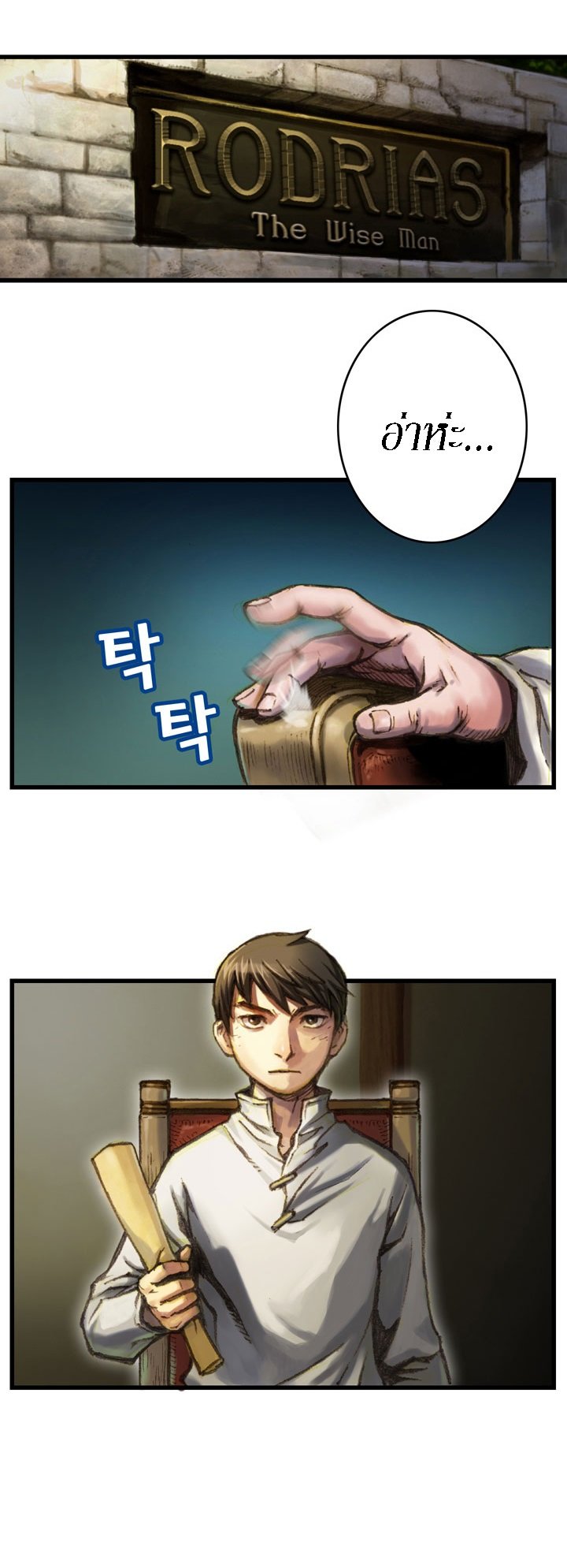 à¸­à¹ˆà¸²à¸™ legendary moonlight sculptor
