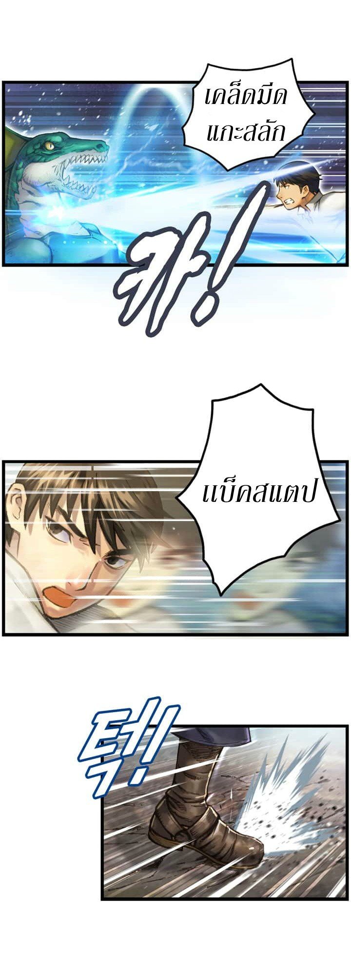 เธญเนเธฒเธ legendary moonlight sculptor
