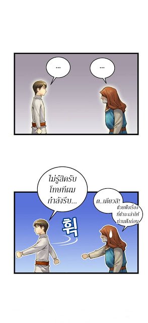 เธญเนเธฒเธ legendary moonlight sculptor