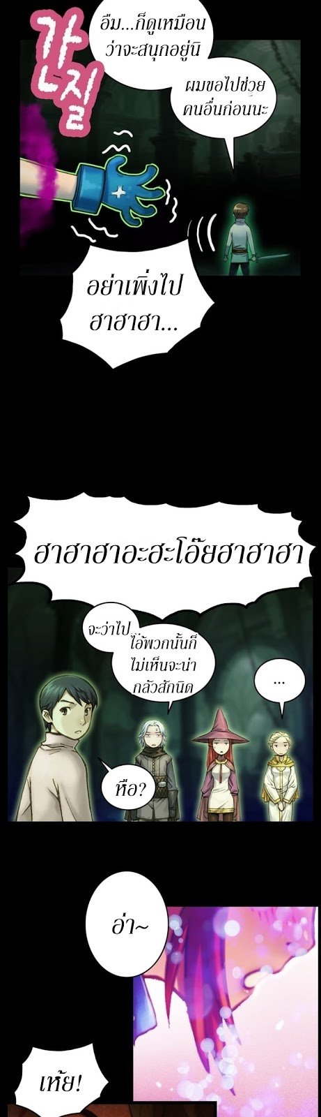 เธญเนเธฒเธ legendary moonlight sculptor