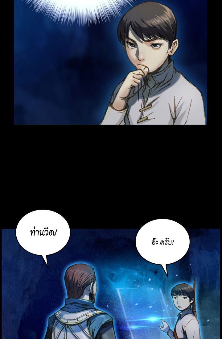 à¸­à¹ˆà¸²à¸™ legendary moonlight sculptor