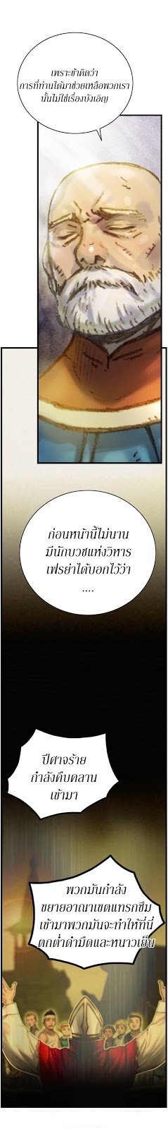 เธญเนเธฒเธ legendary moonlight sculptor