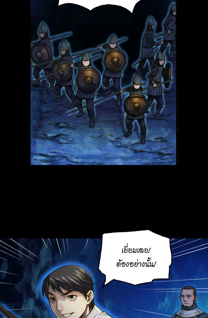 à¸­à¹ˆà¸²à¸™ legendary moonlight sculptor