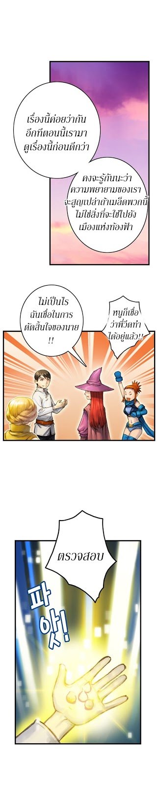 เธญเนเธฒเธ legendary moonlight sculptor