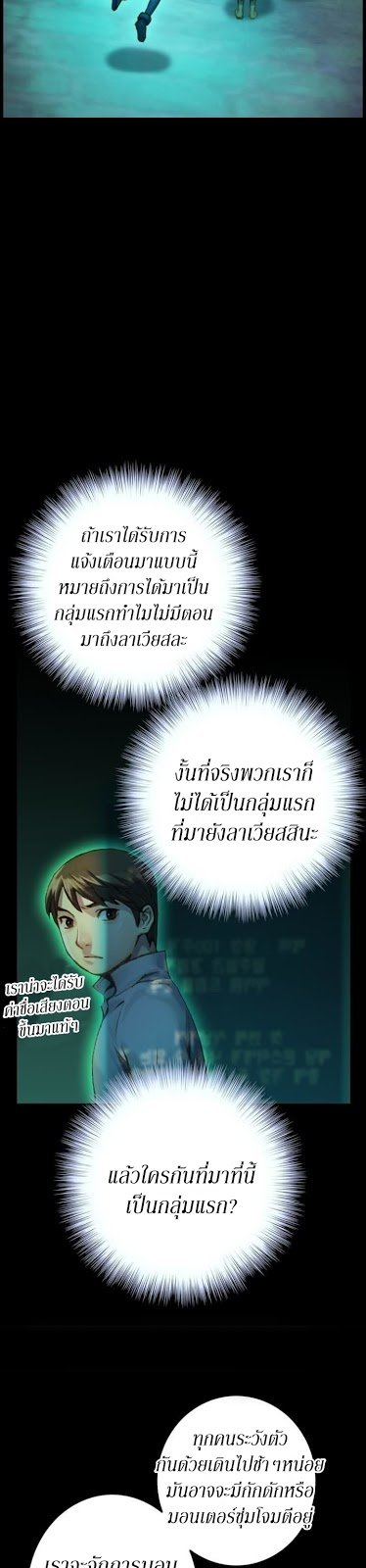 เธญเนเธฒเธ legendary moonlight sculptor