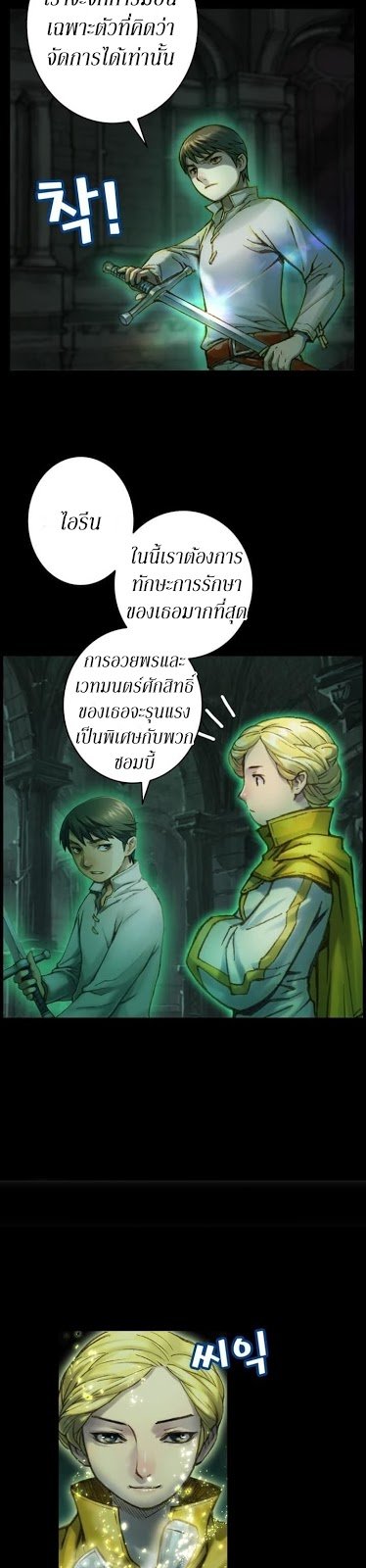 เธญเนเธฒเธ legendary moonlight sculptor