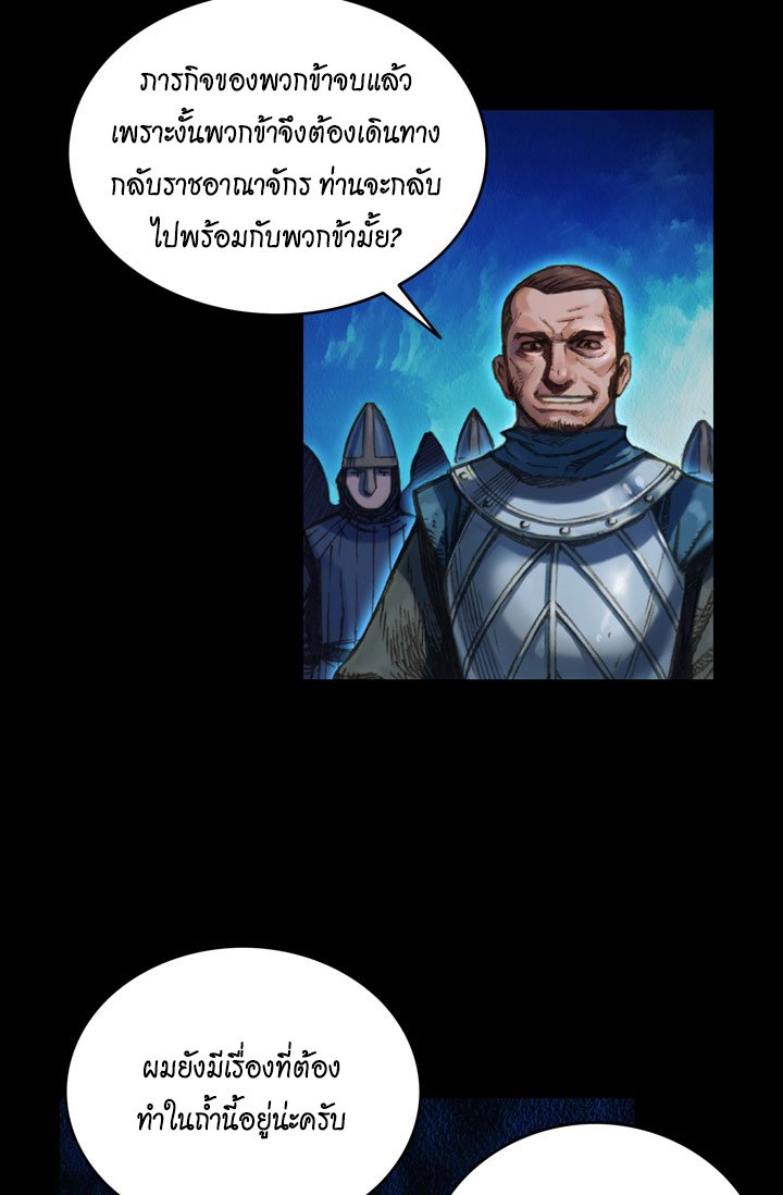 à¸­à¹ˆà¸²à¸™ legendary moonlight sculptor