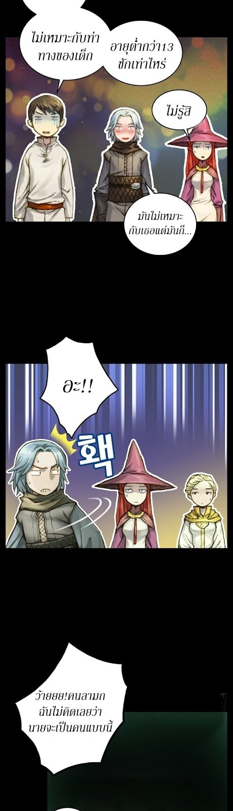 เธญเนเธฒเธ legendary moonlight sculptor