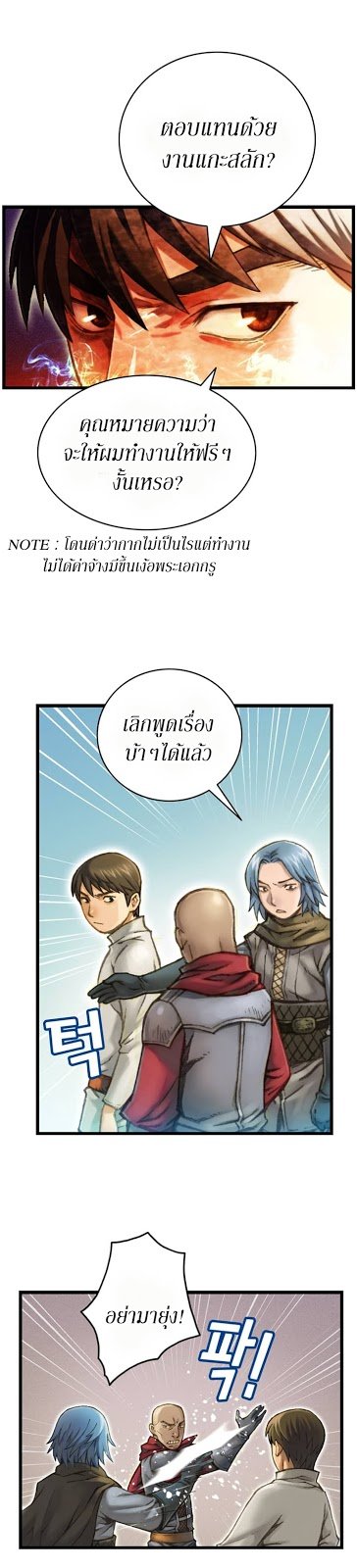 เธญเนเธฒเธ legendary moonlight sculptor