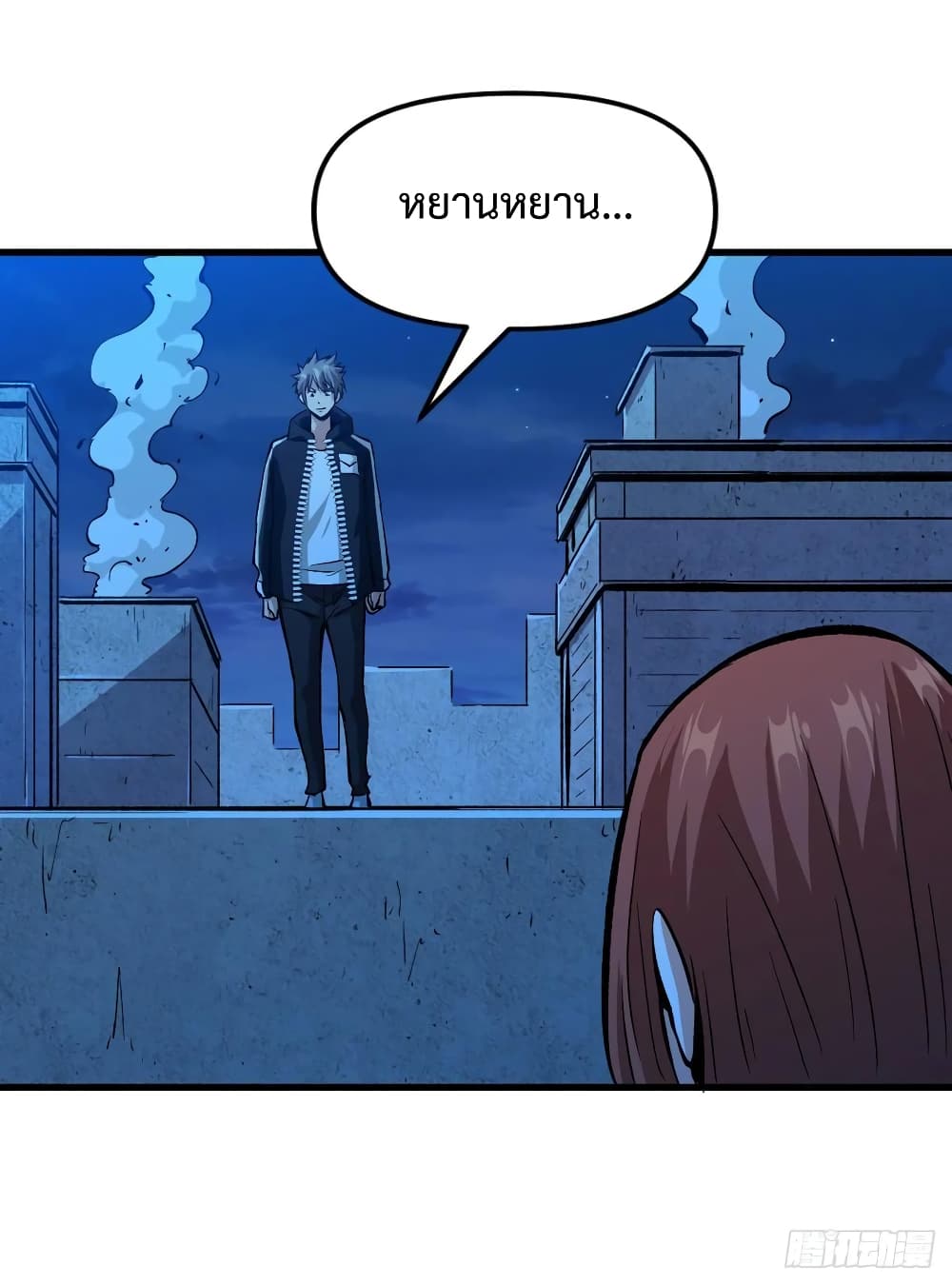เธญเนเธฒเธ Back to Rule Again