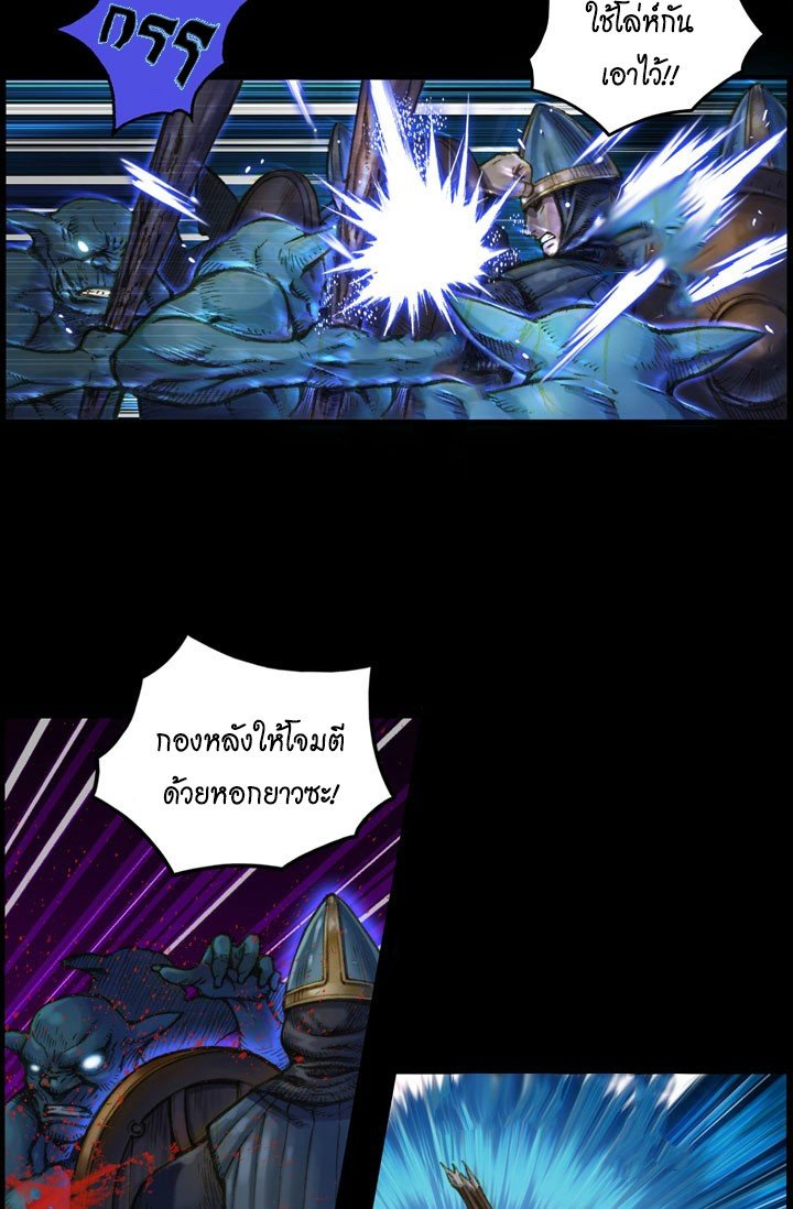 à¸­à¹ˆà¸²à¸™ legendary moonlight sculptor