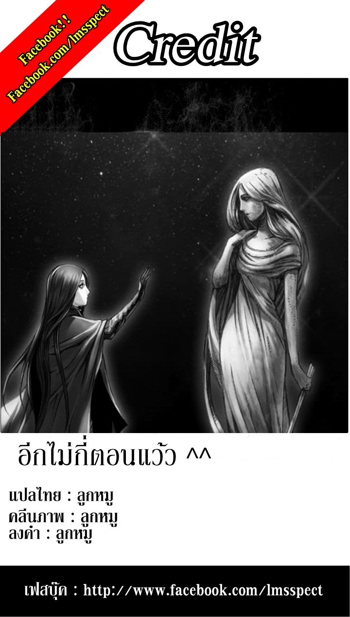 เธญเนเธฒเธ legendary moonlight sculptor