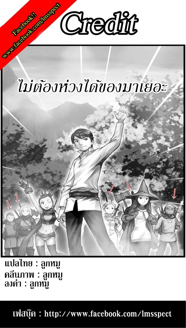 à¸­à¹ˆà¸²à¸™ legendary moonlight sculptor