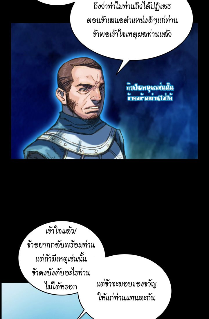 à¸­à¹ˆà¸²à¸™ legendary moonlight sculptor