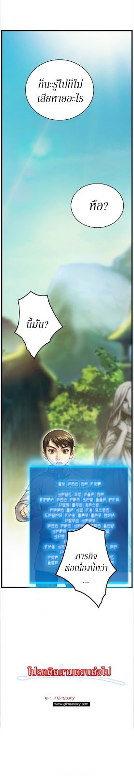 เธญเนเธฒเธ legendary moonlight sculptor