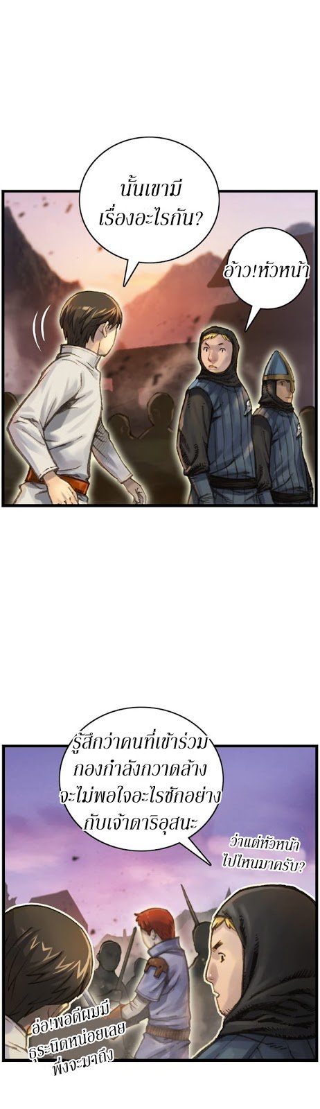 เธญเนเธฒเธ legendary moonlight sculptor