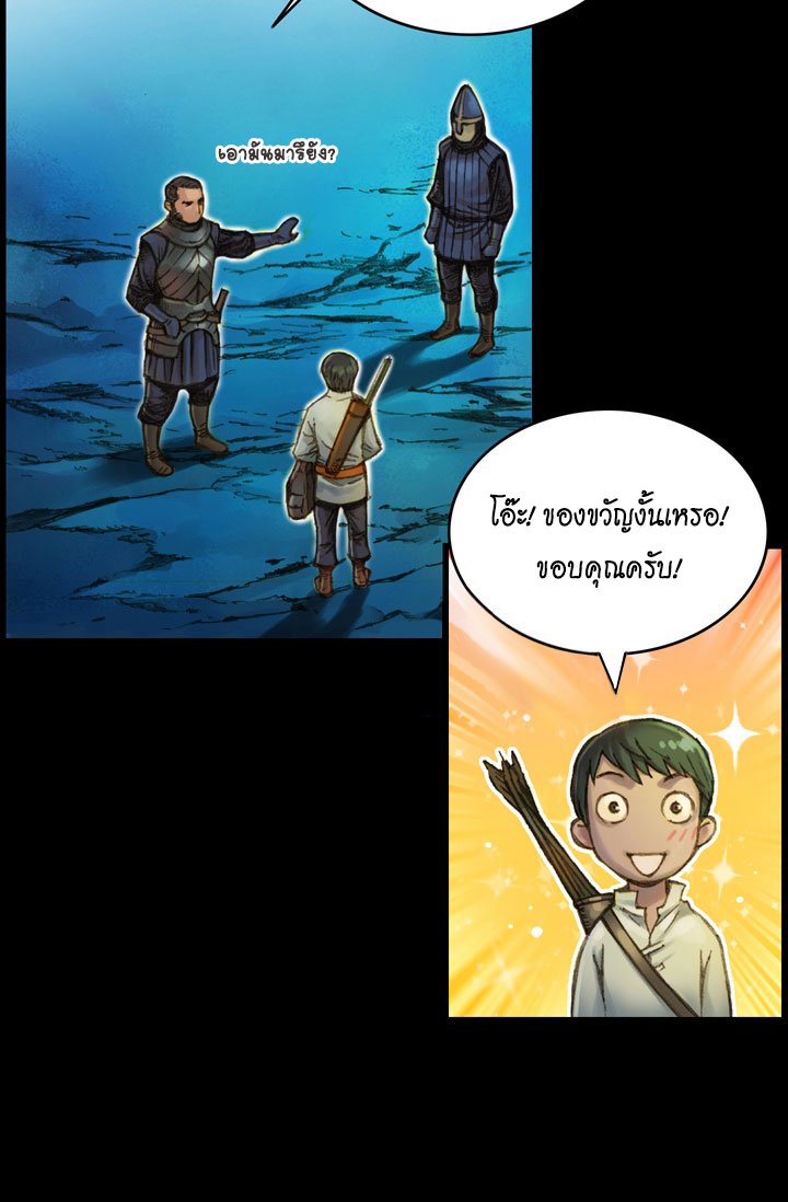 à¸­à¹ˆà¸²à¸™ legendary moonlight sculptor