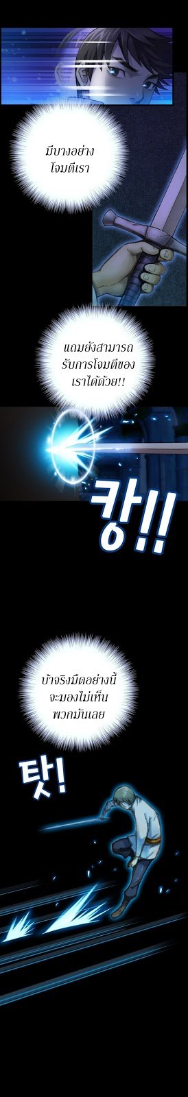 เธญเนเธฒเธ legendary moonlight sculptor