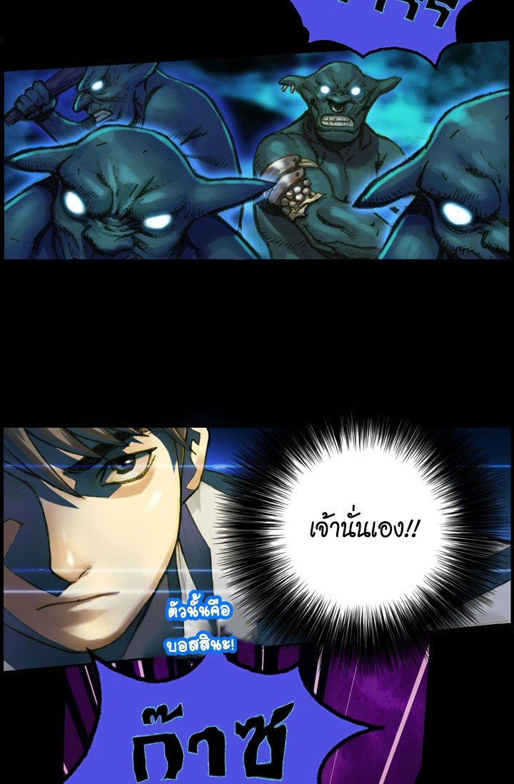 à¸­à¹ˆà¸²à¸™ legendary moonlight sculptor