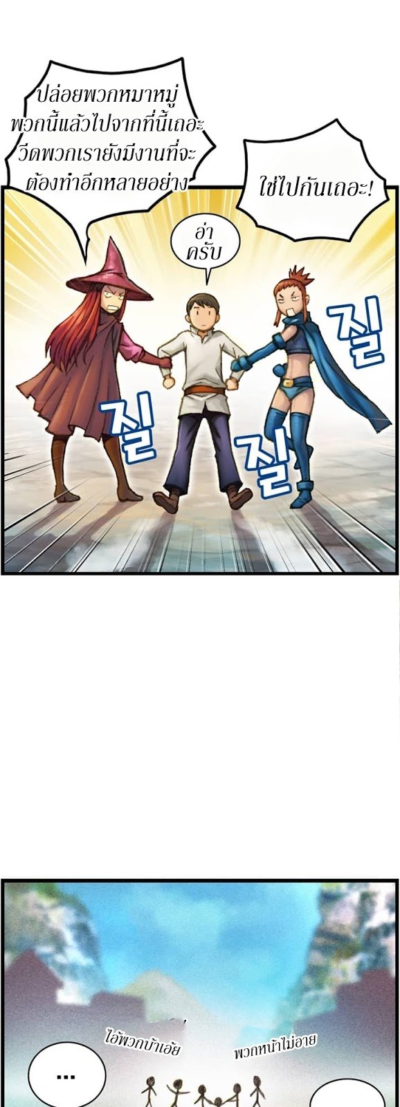 เธญเนเธฒเธ legendary moonlight sculptor