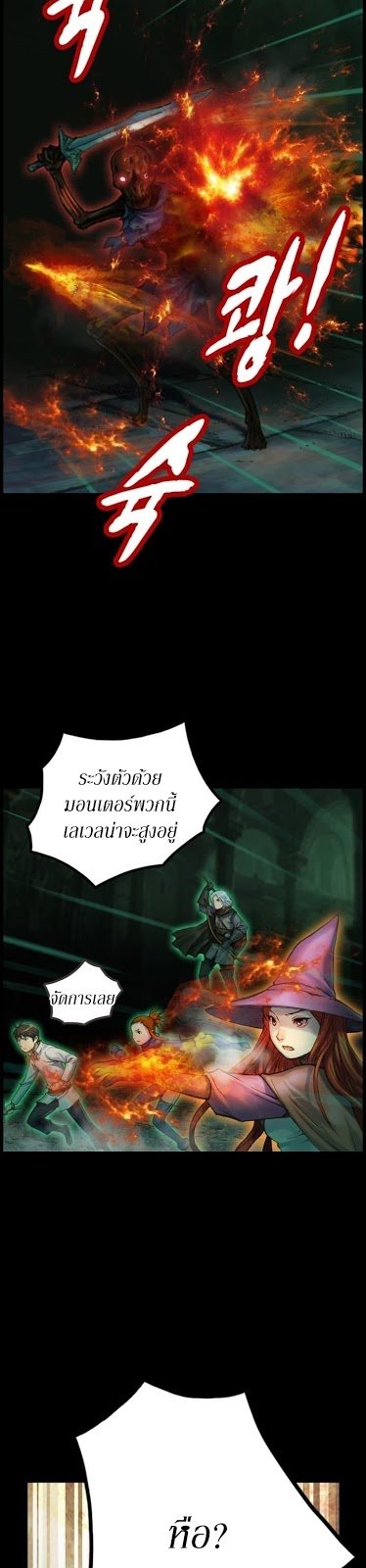 เธญเนเธฒเธ legendary moonlight sculptor