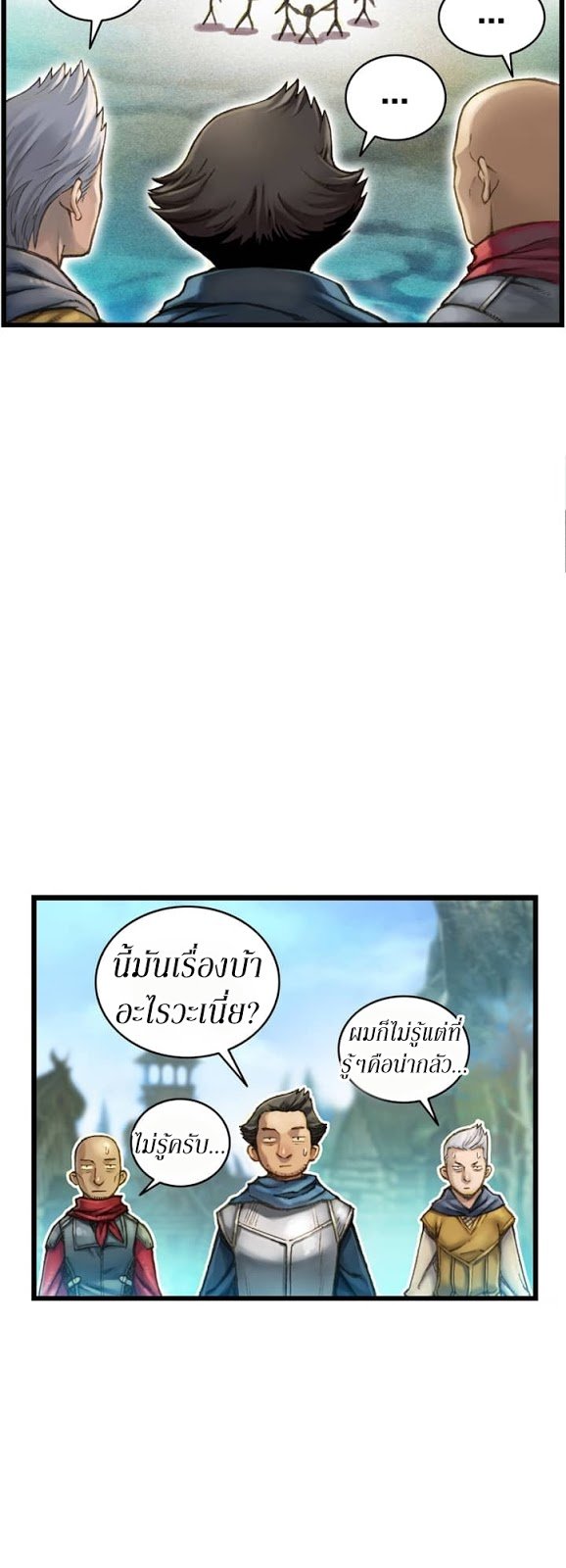 เธญเนเธฒเธ legendary moonlight sculptor