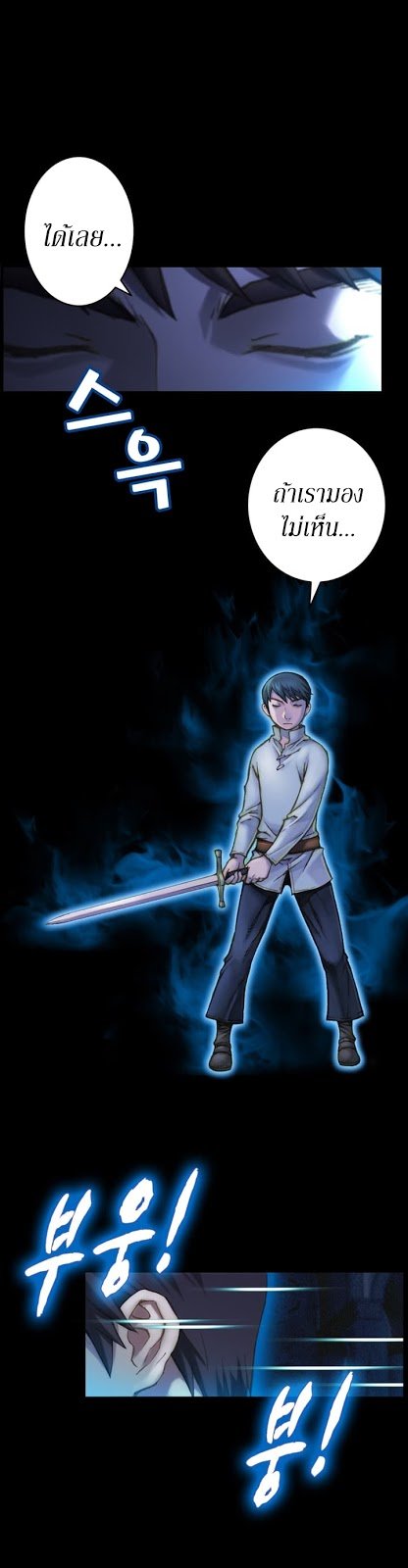 เธญเนเธฒเธ legendary moonlight sculptor