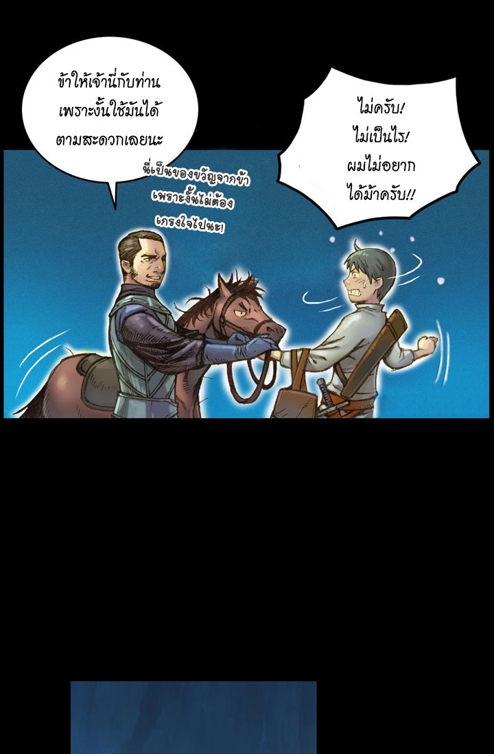à¸­à¹ˆà¸²à¸™ legendary moonlight sculptor