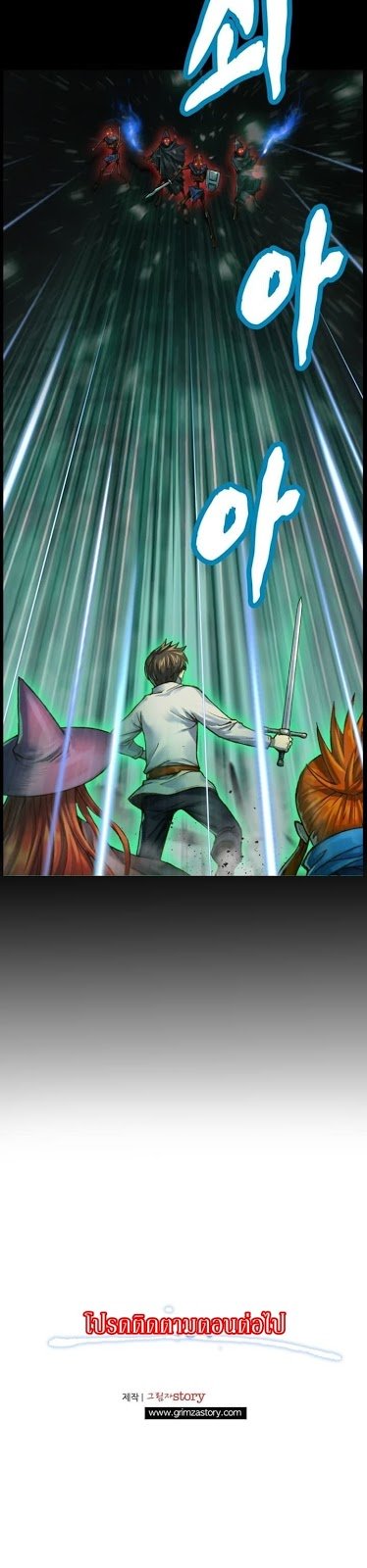 เธญเนเธฒเธ legendary moonlight sculptor