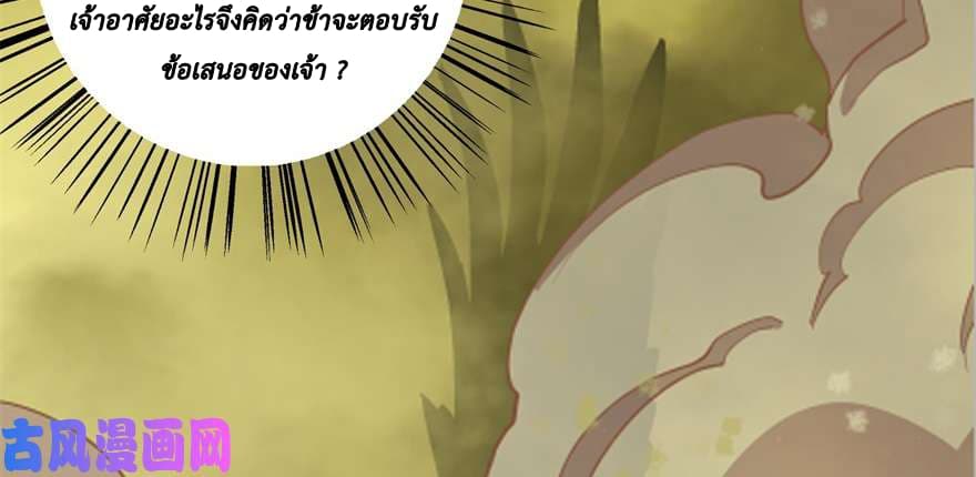 เธญเนเธฒเธ The Hunter